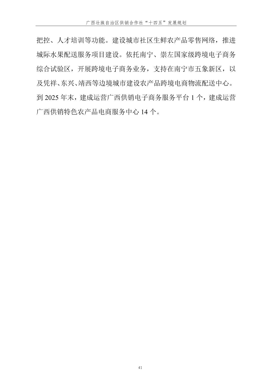 新葡京在线官网