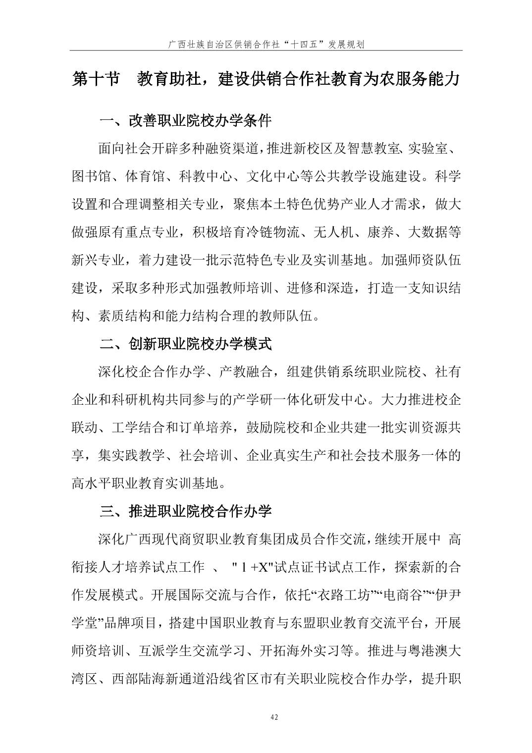 新葡京在线官网