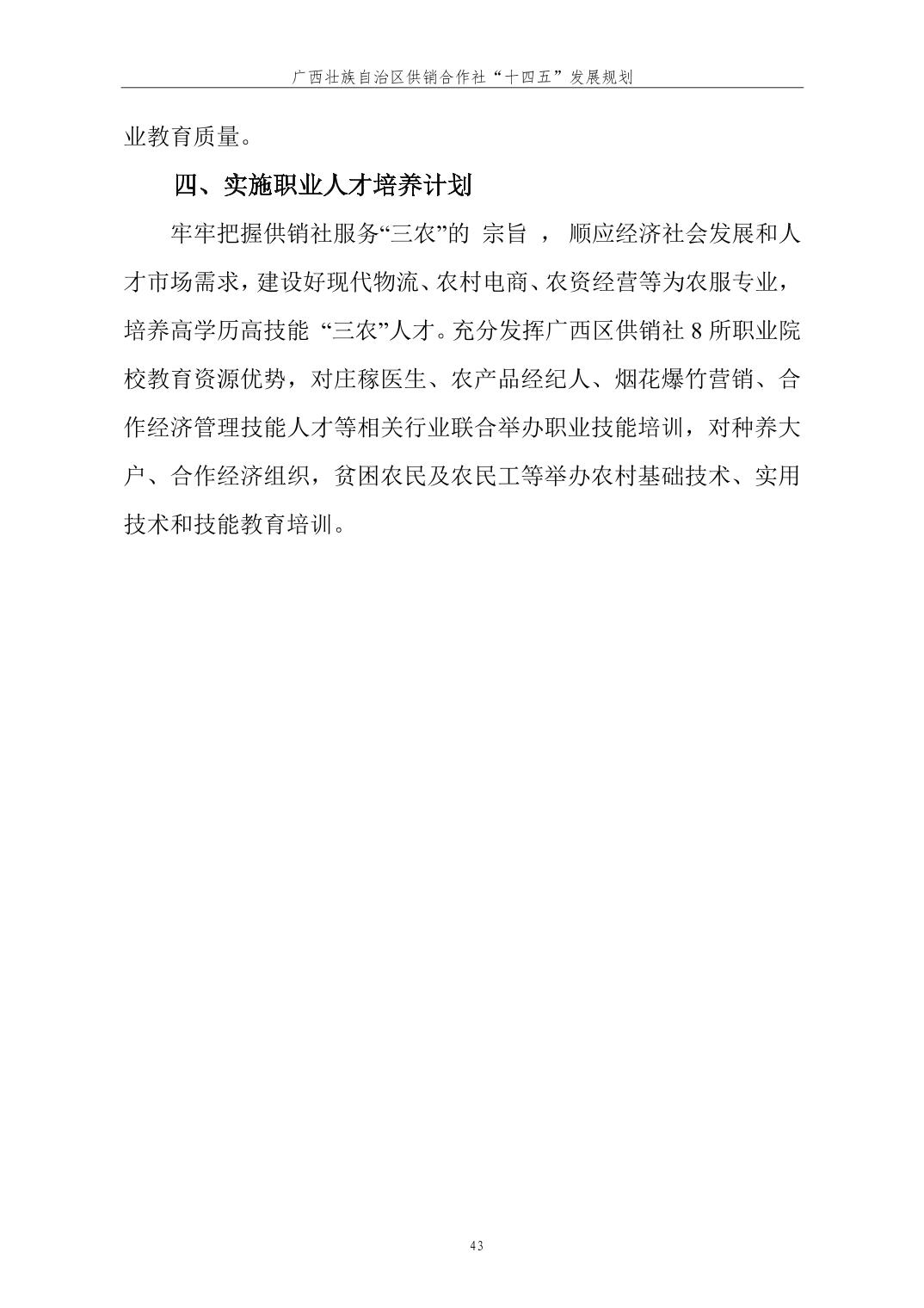 新葡京在线官网