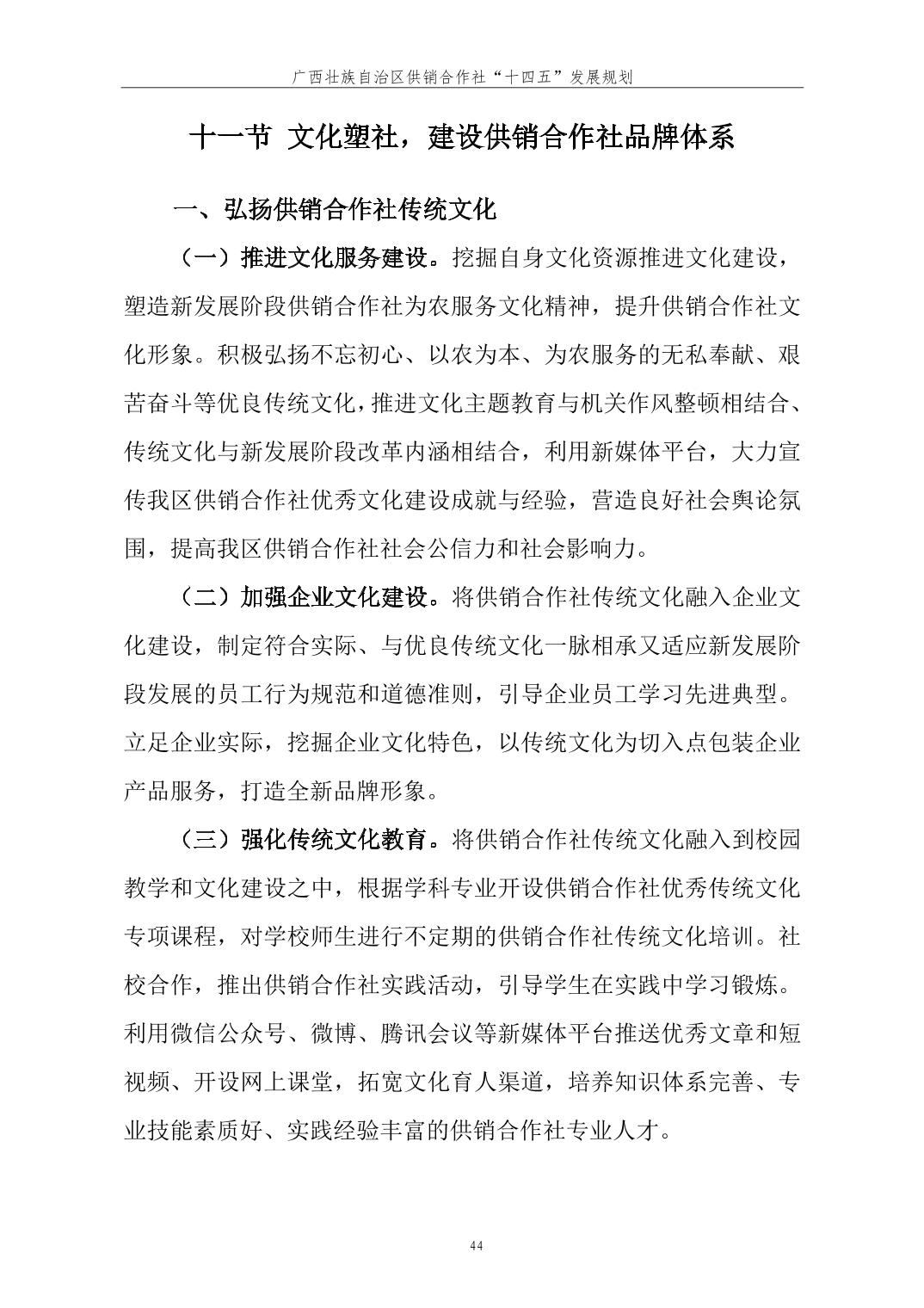 新葡京在线官网