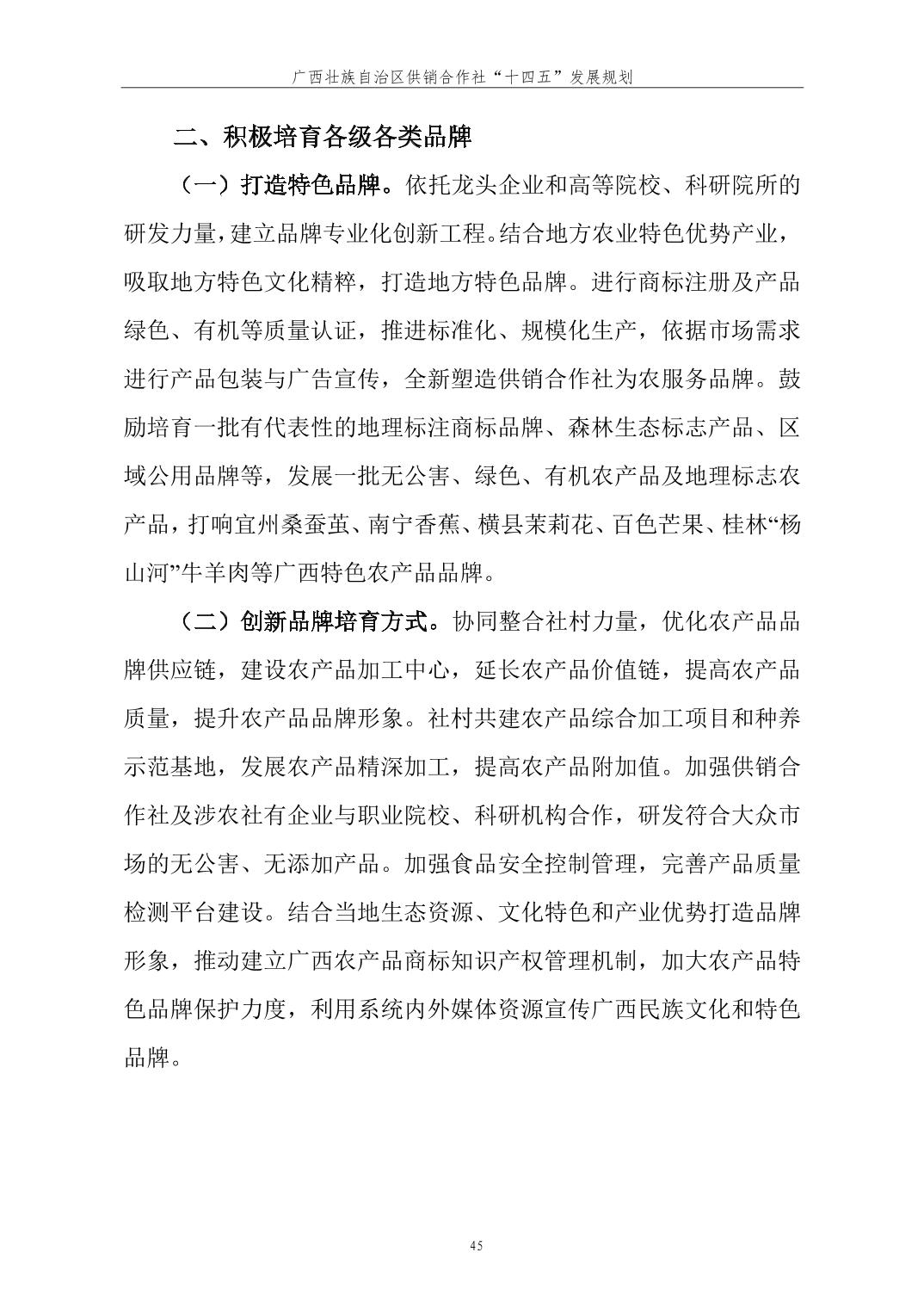 新葡京在线官网