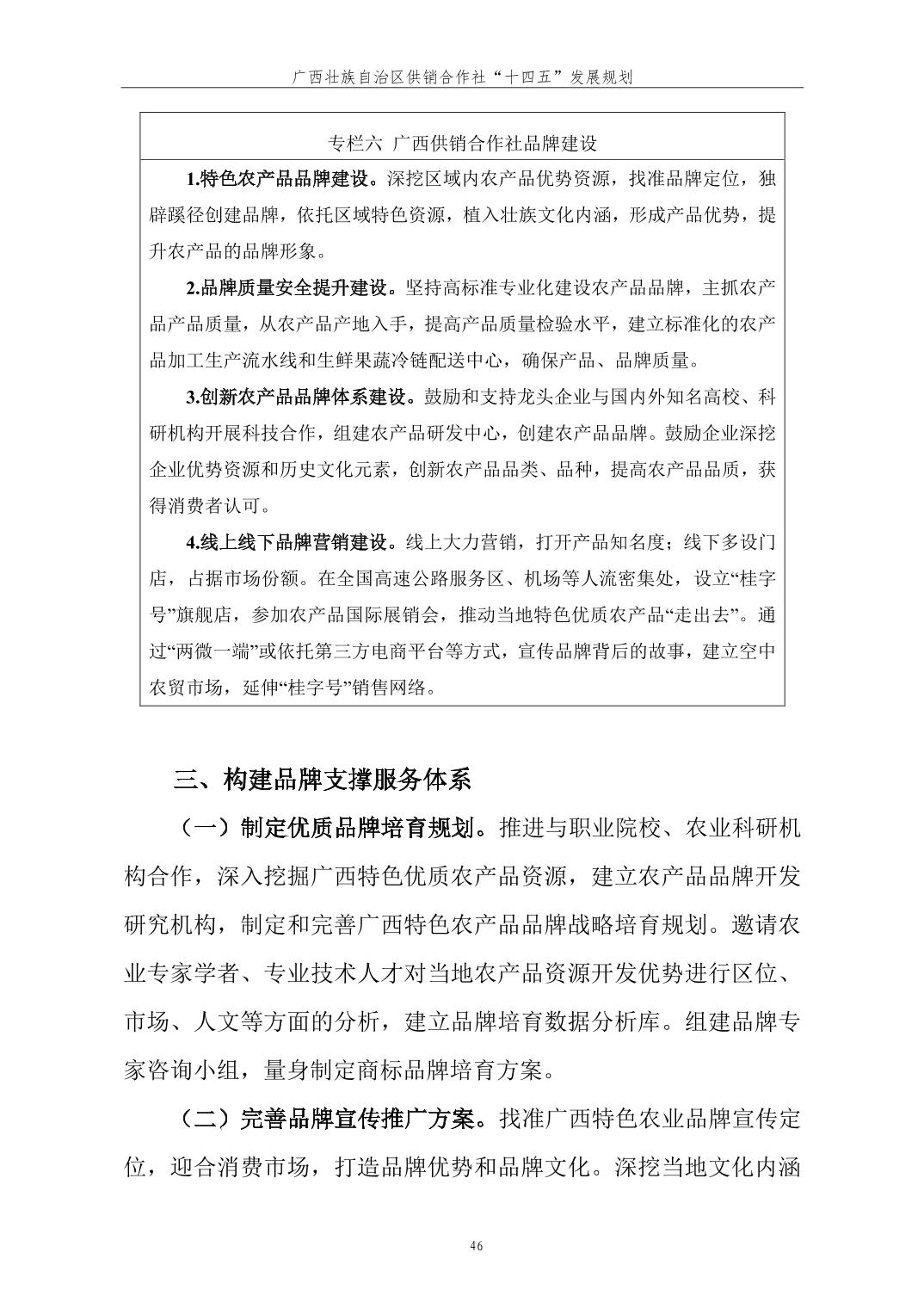 新葡京在线官网