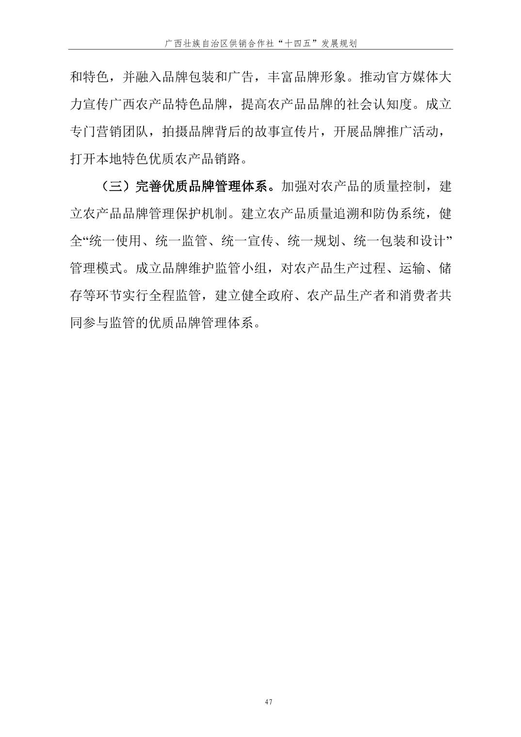 新葡京在线官网