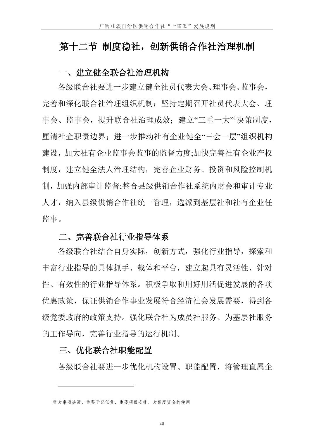 新葡京在线官网