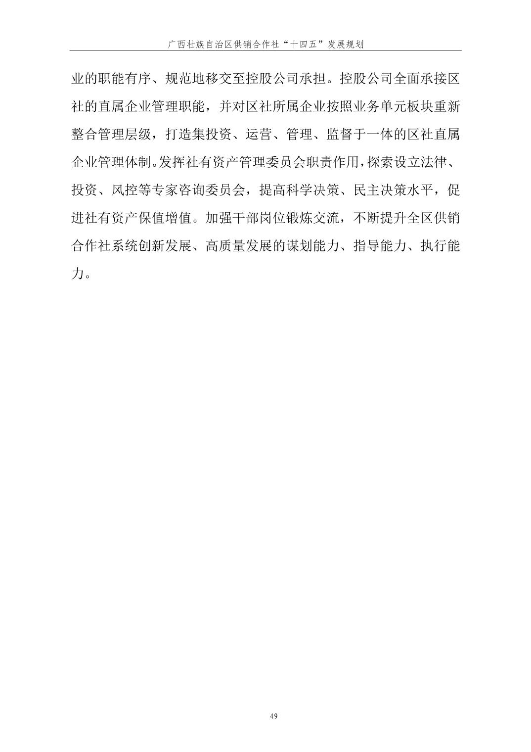 新葡京在线官网
