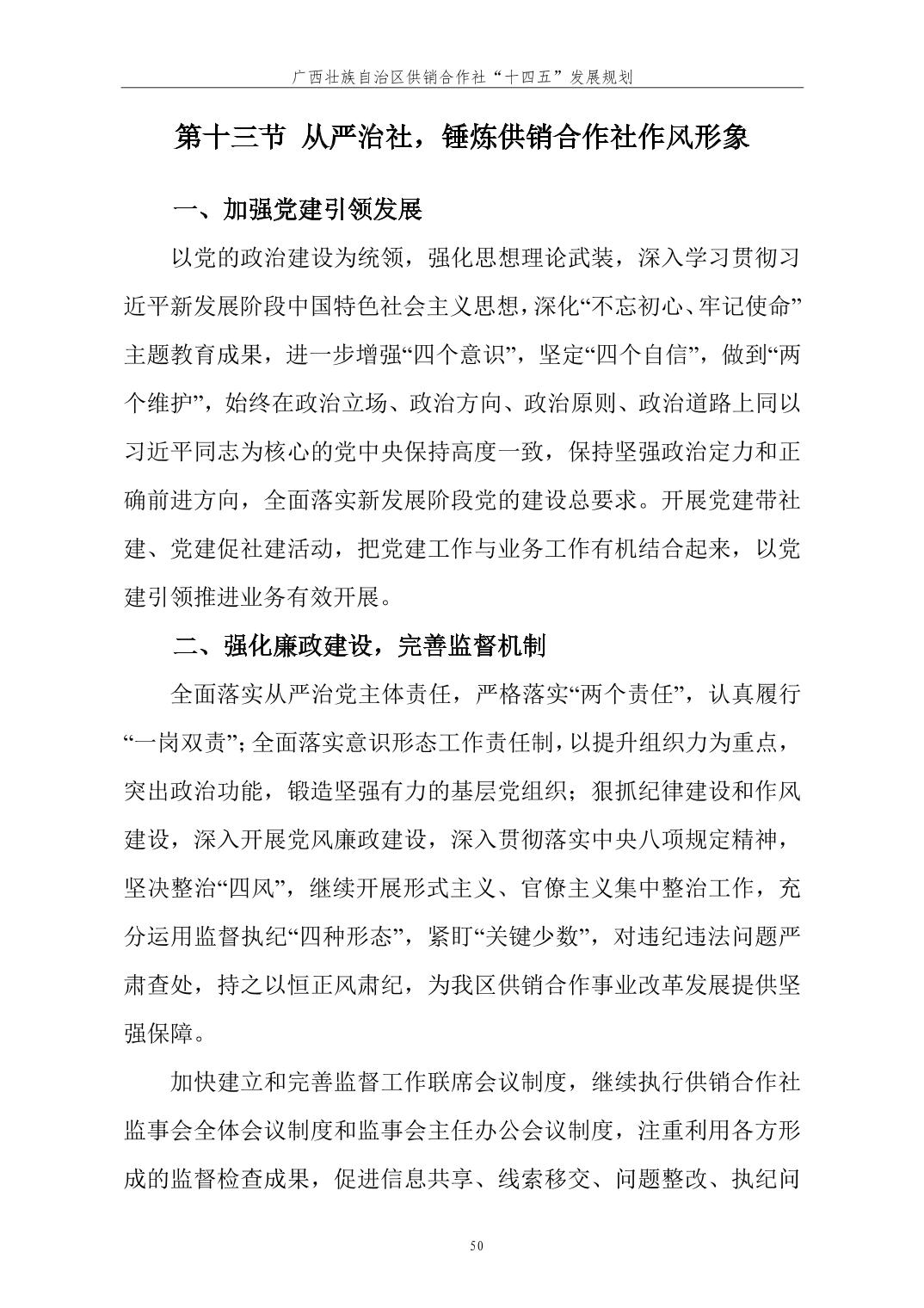 新葡京在线官网