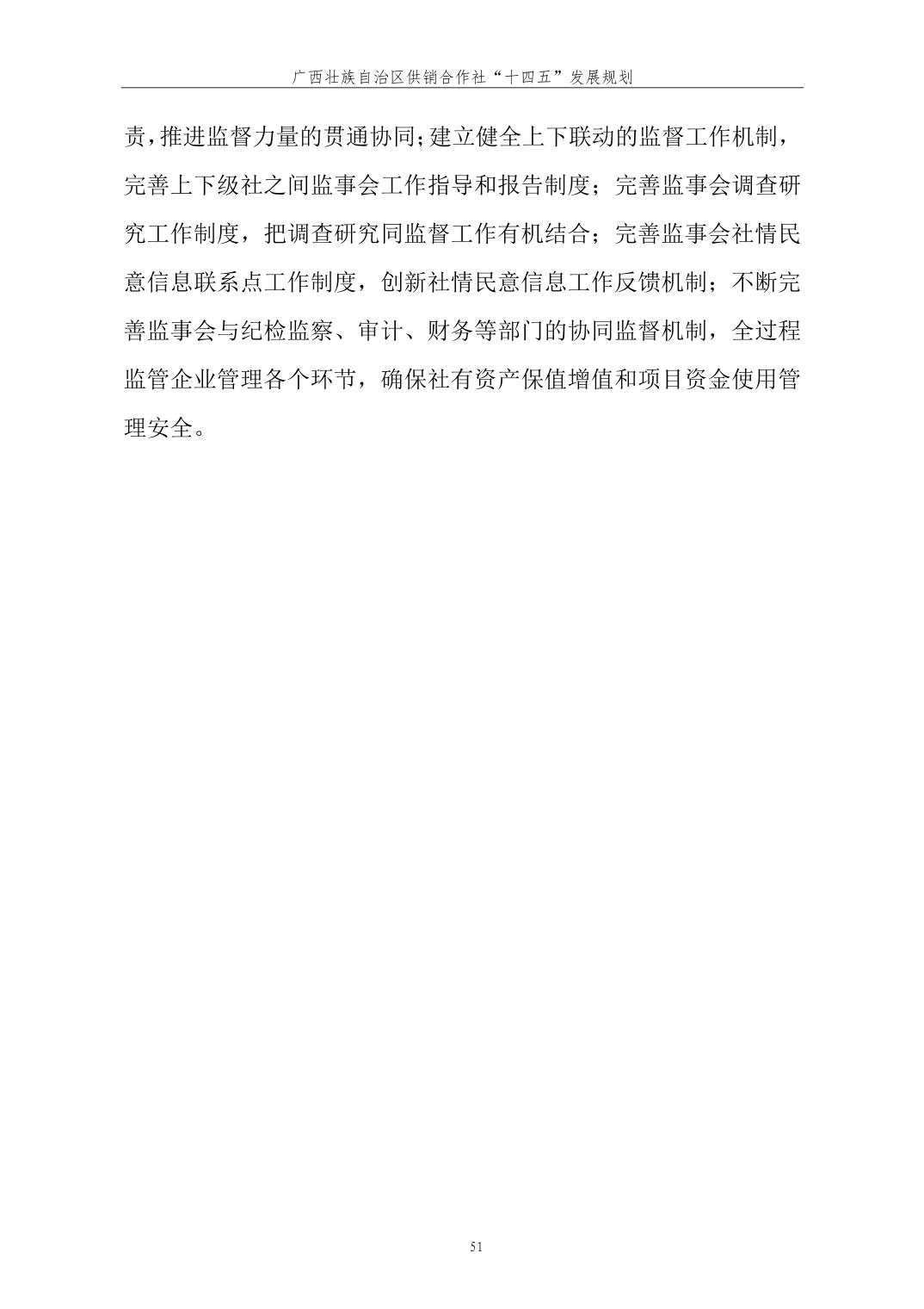 新葡京在线官网