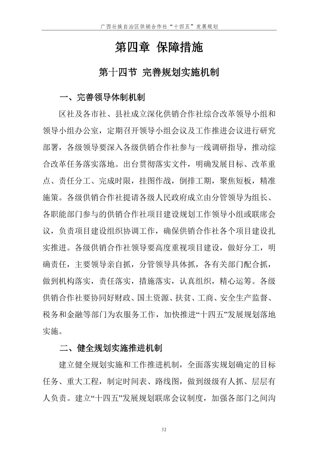 新葡京在线官网