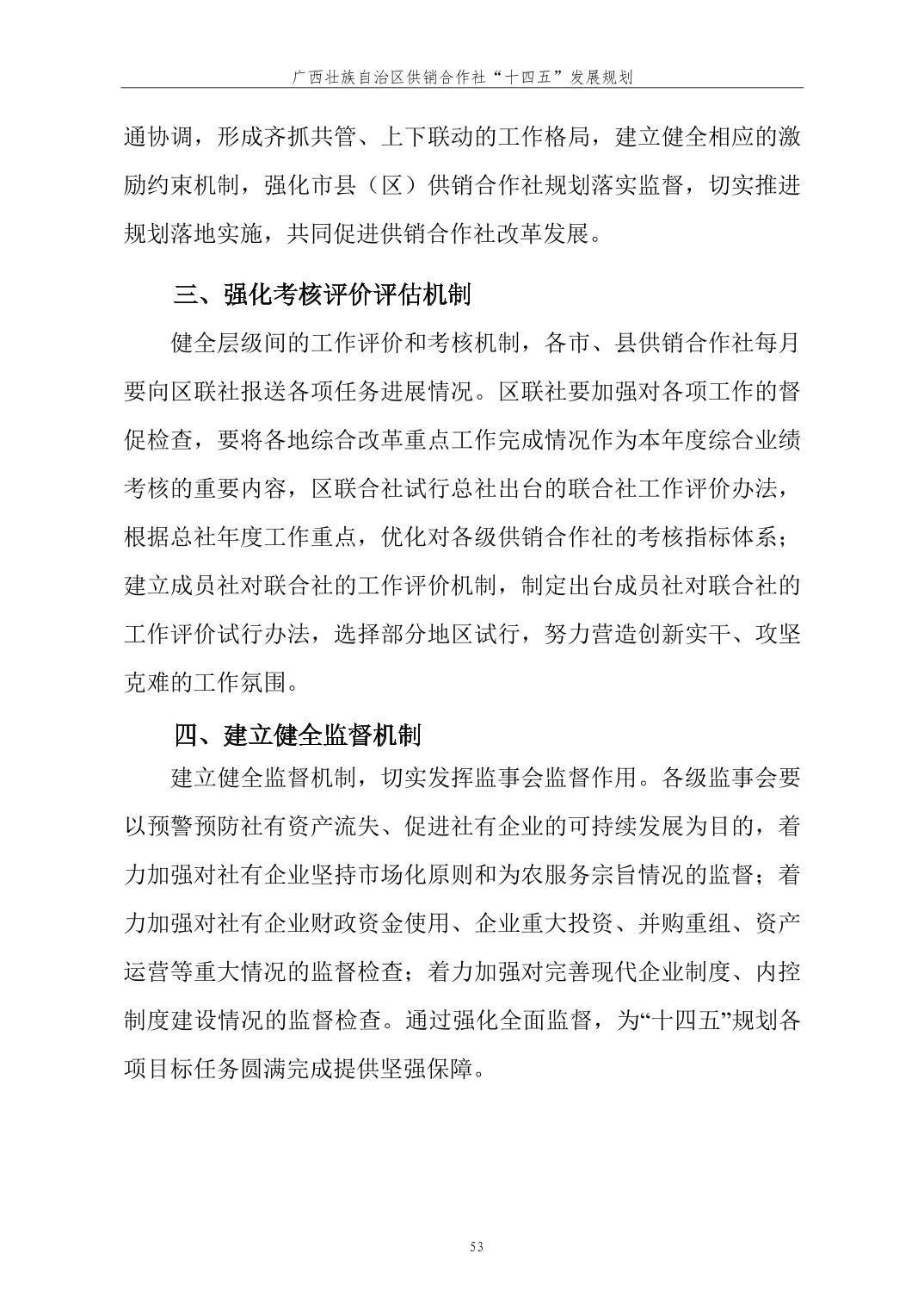 新葡京在线官网