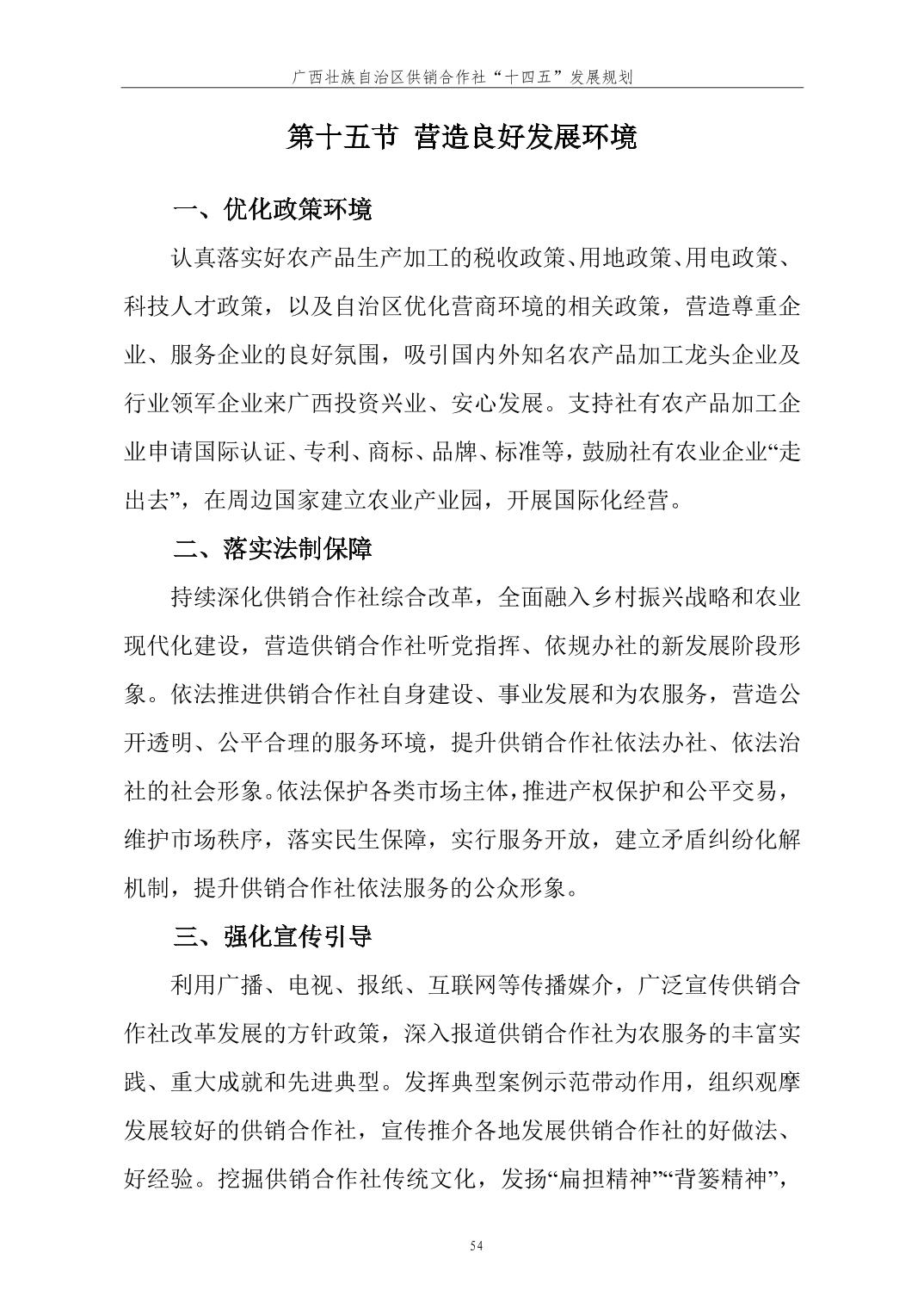 新葡京在线官网
