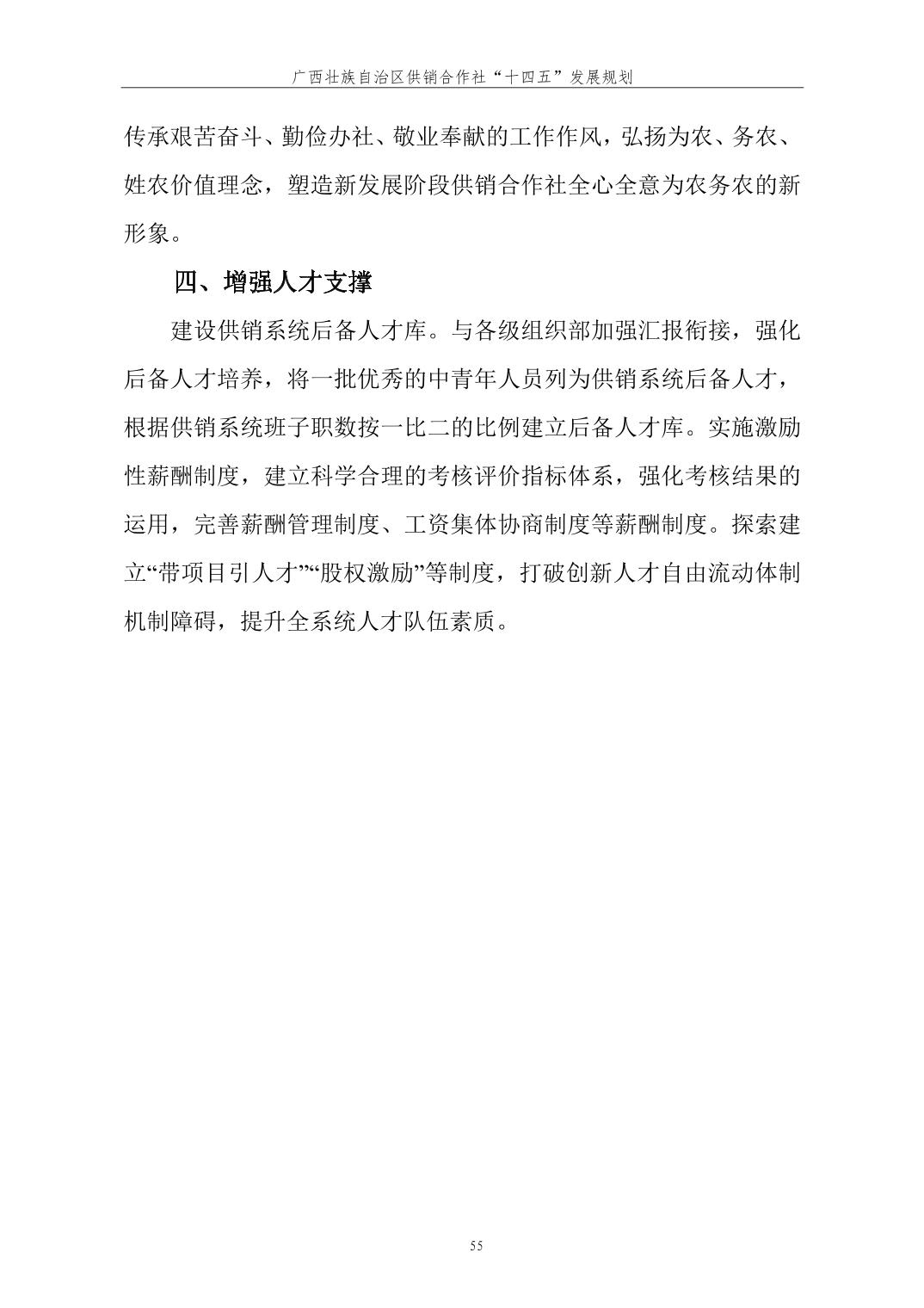 新葡京在线官网