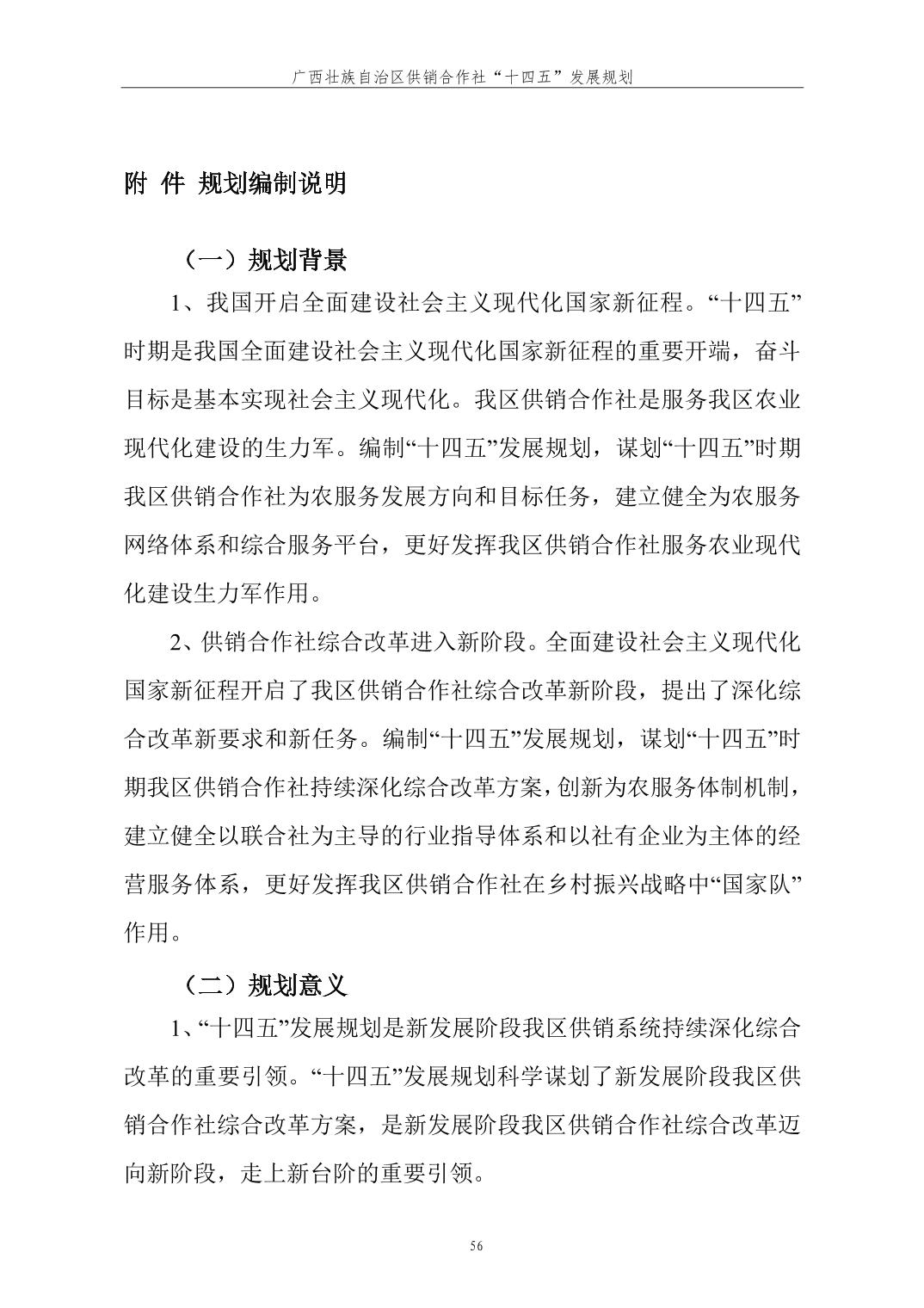 新葡京在线官网