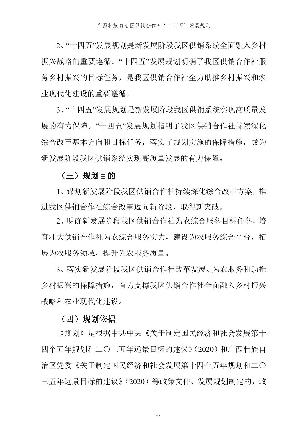 新葡京在线官网