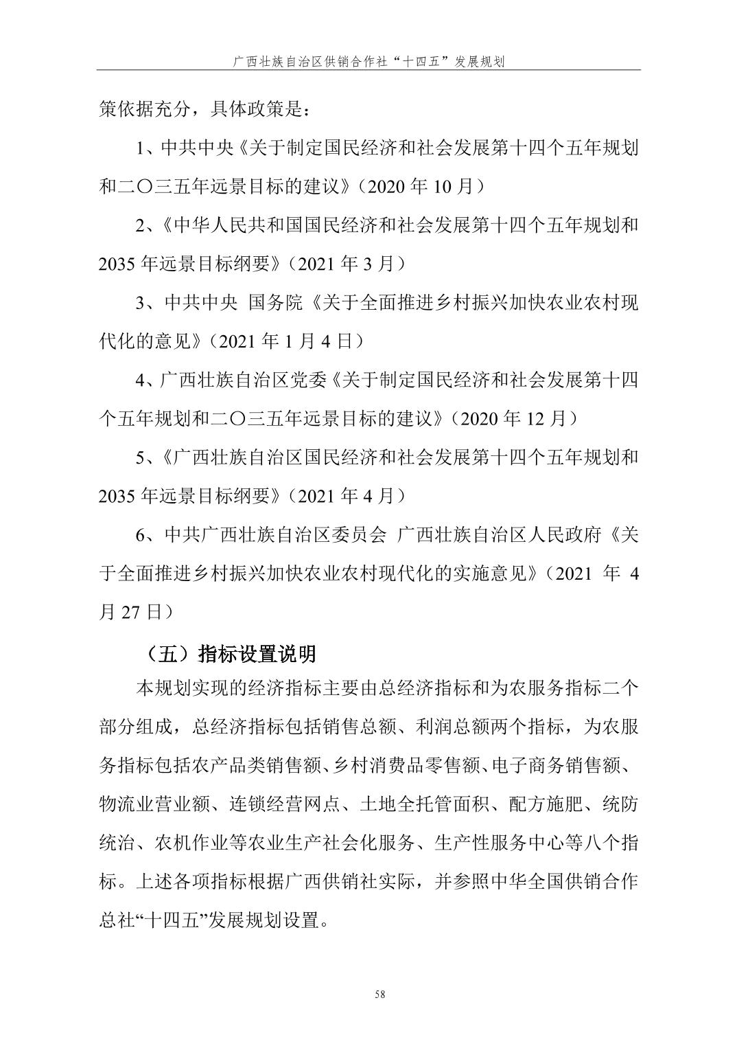 新葡京在线官网