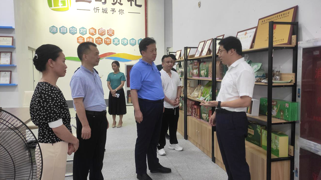 新葡京在线官网