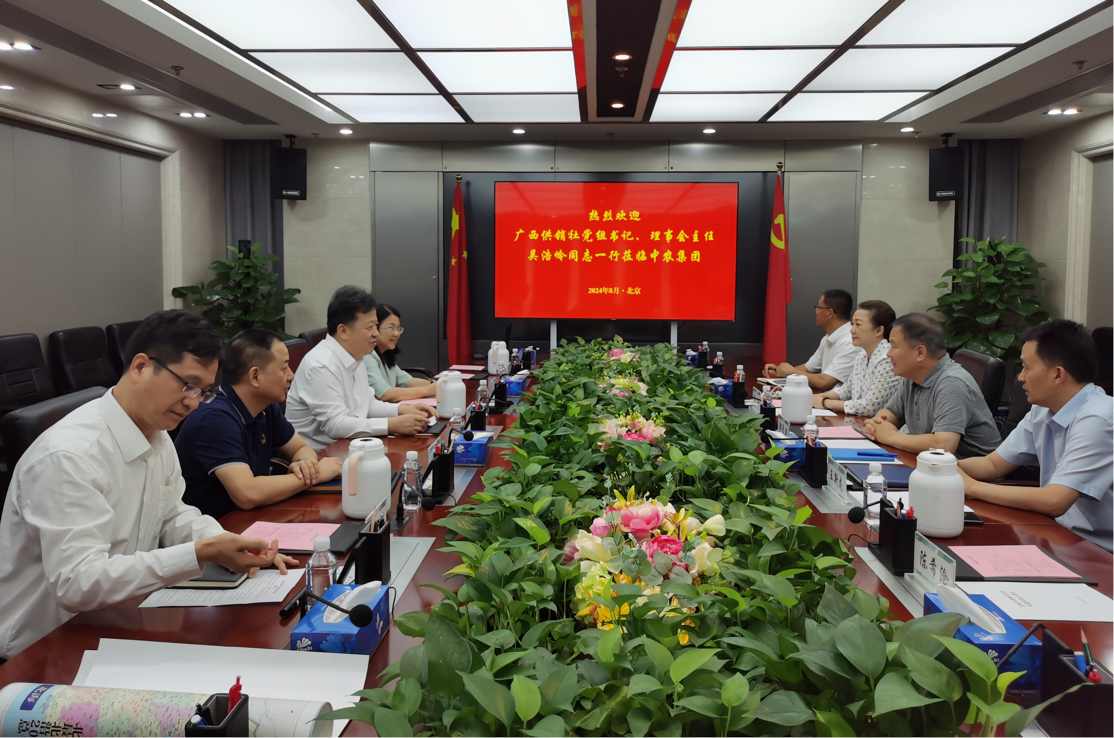 新葡京在线官网