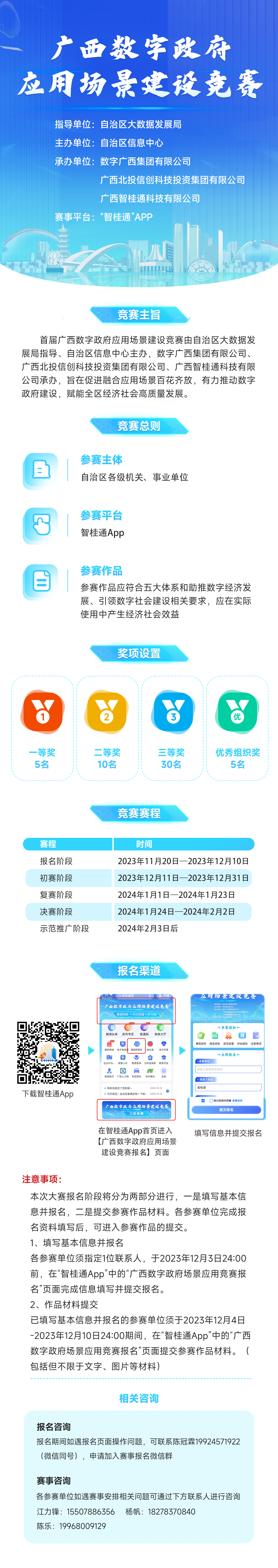 新葡京在线官网