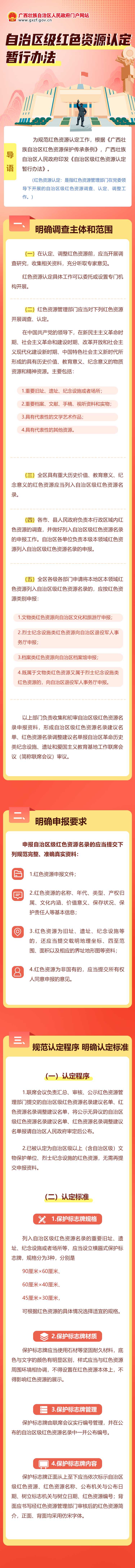 新葡京在线官网