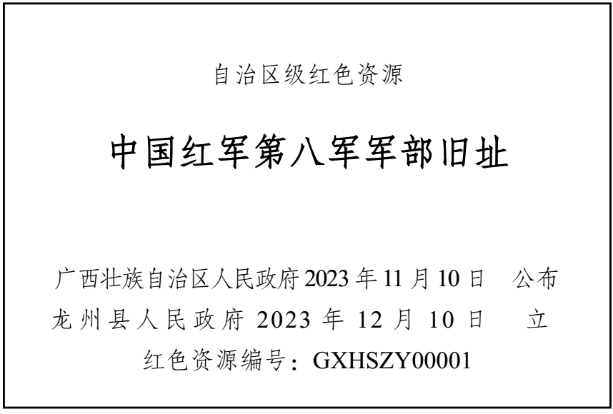 新葡京在线官网