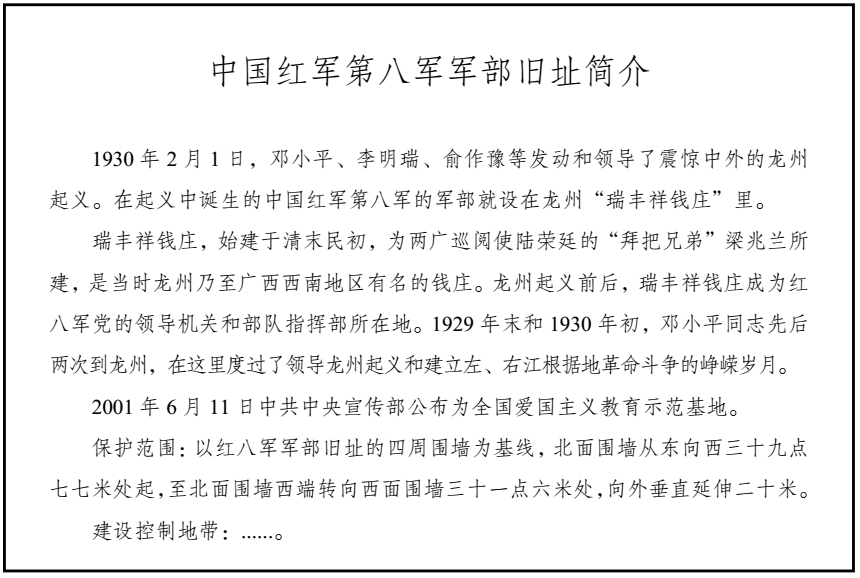 新葡京在线官网
