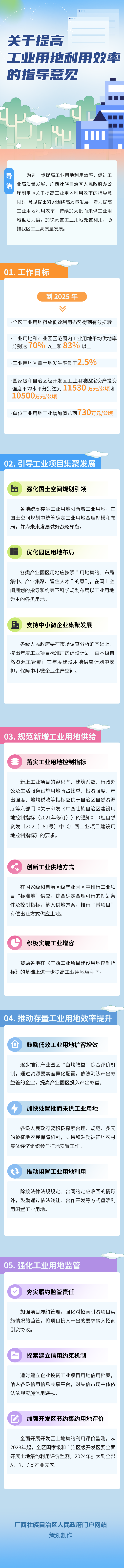 新葡京在线官网