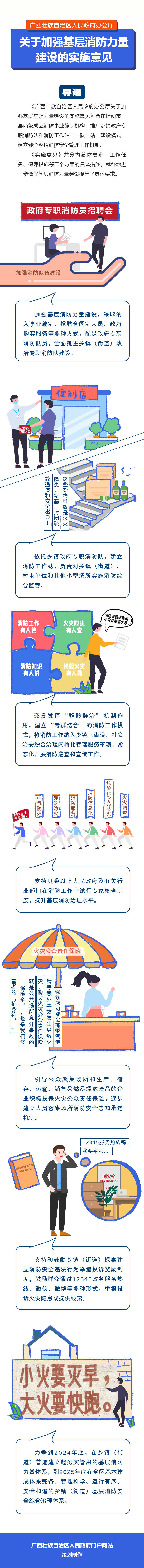 新葡京在线官网