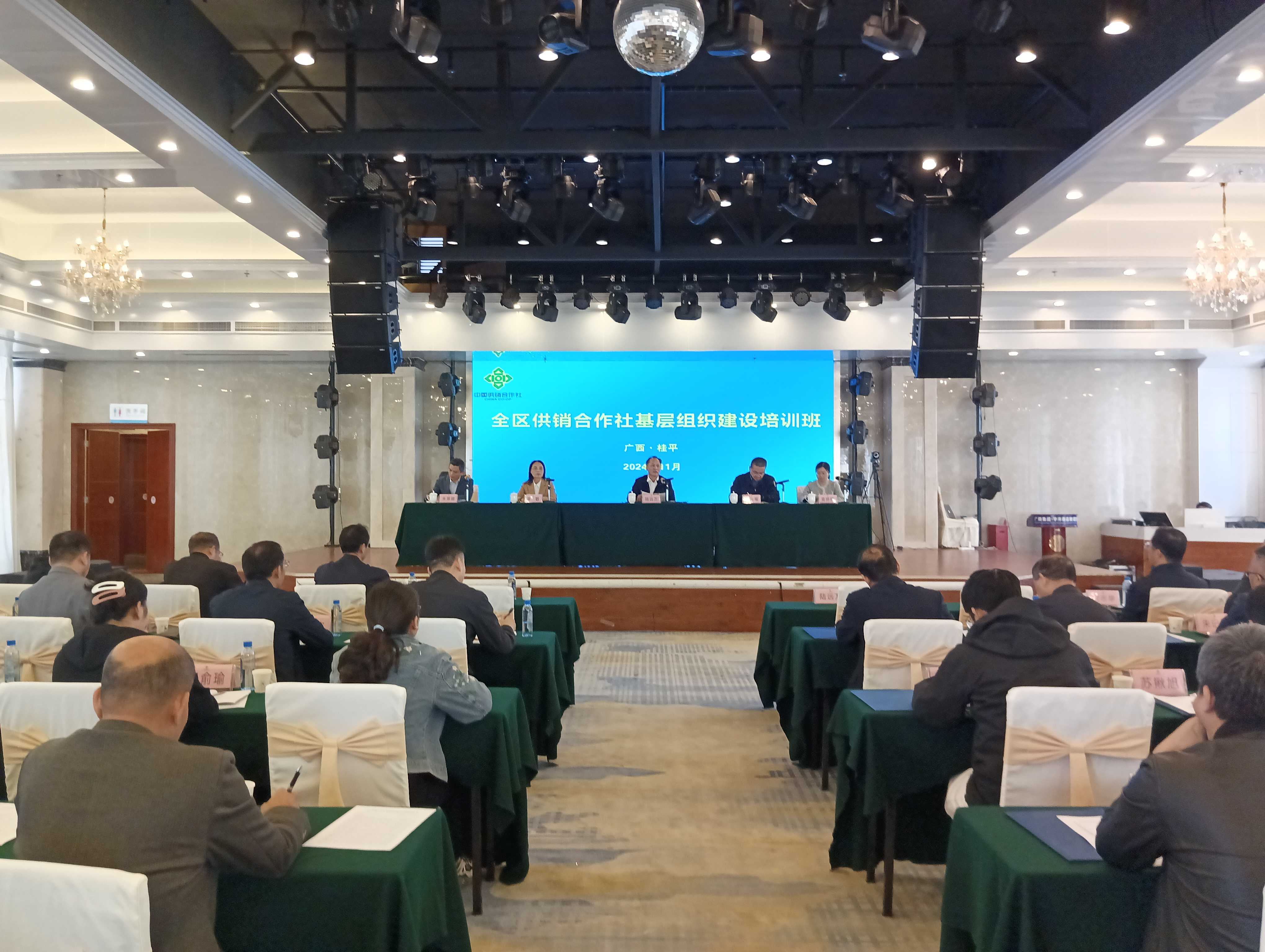 新葡京在线官网