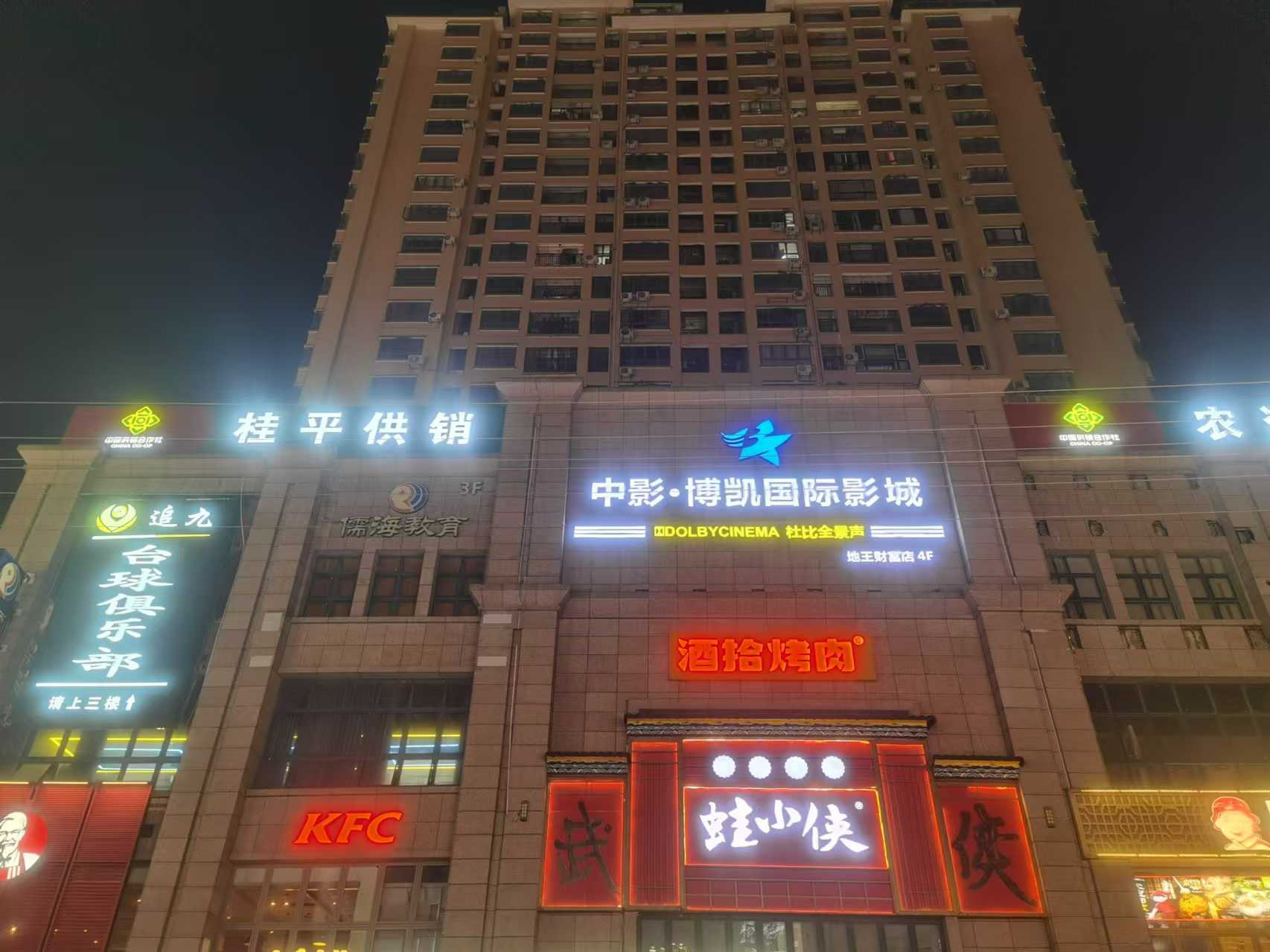 新葡京在线官网
