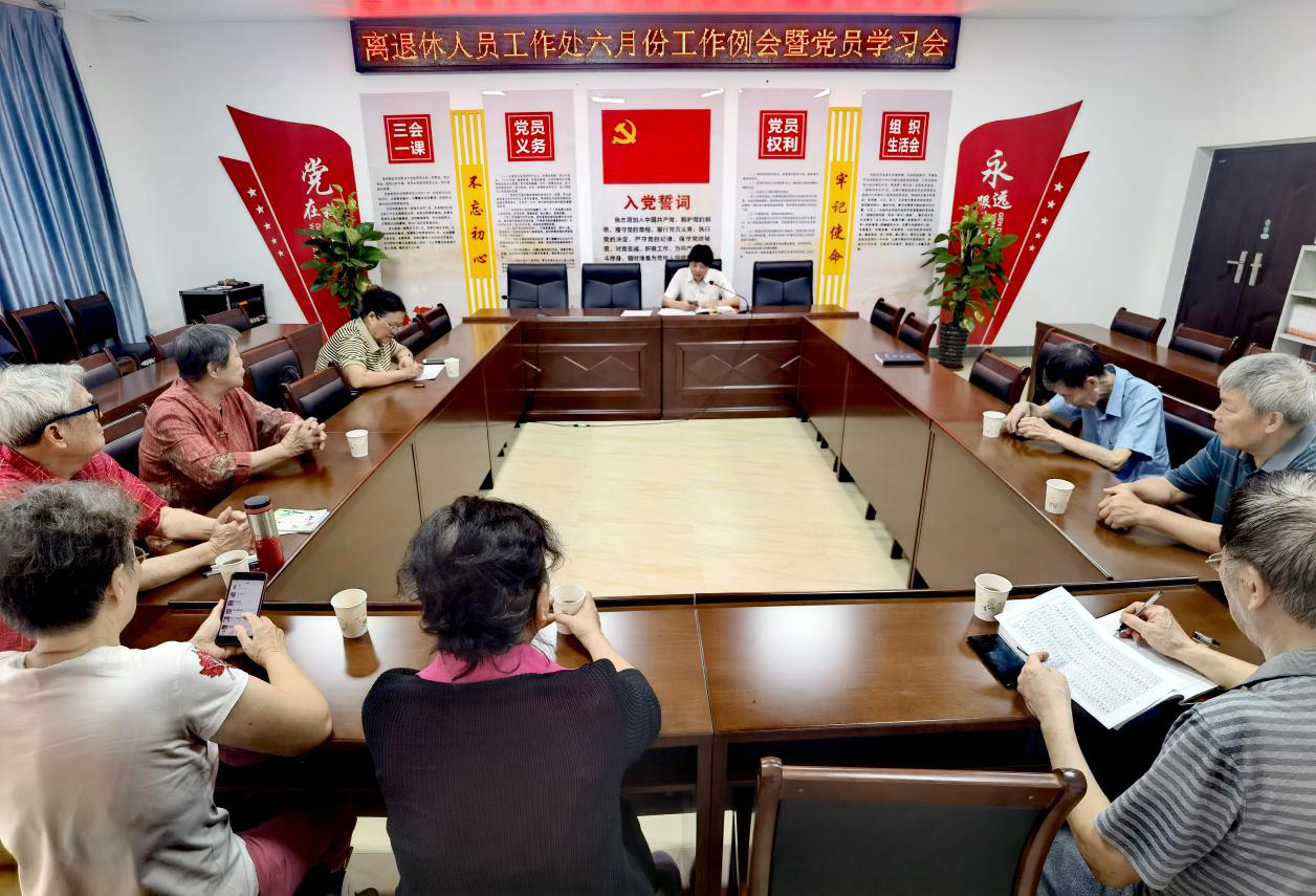 新葡京在线官网