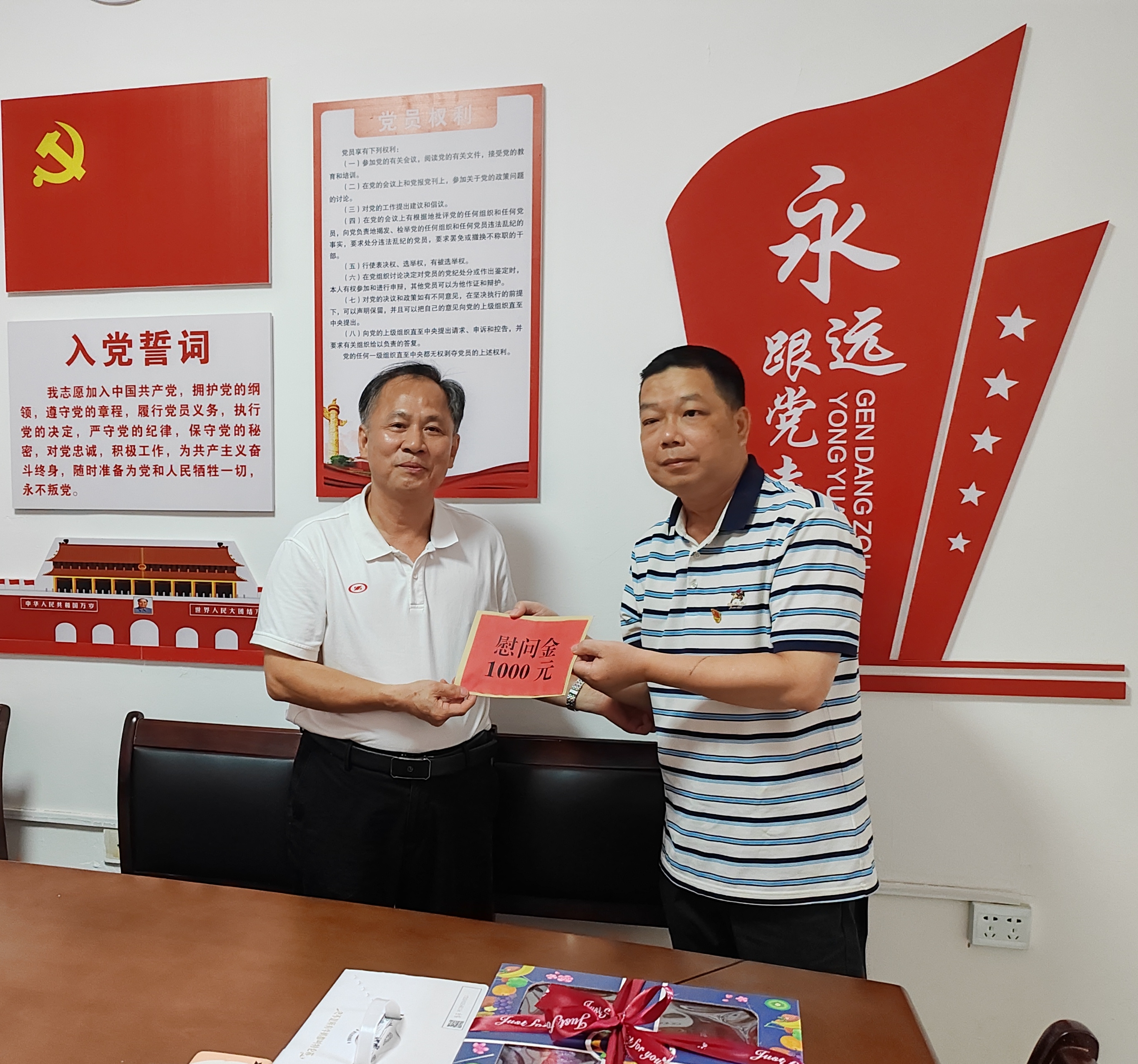 新葡京在线官网