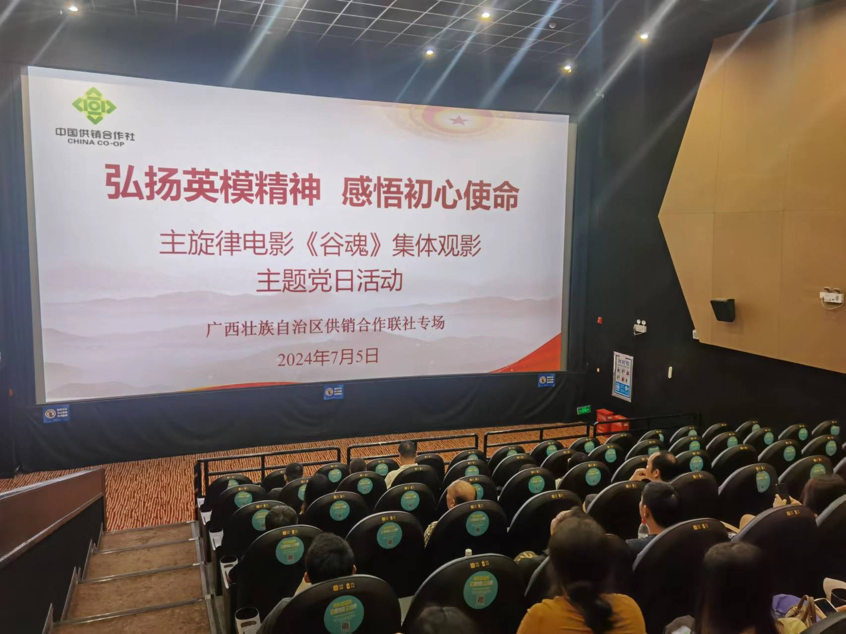 新葡京在线官网