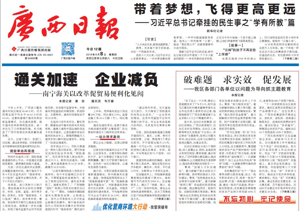 新葡京在线官网