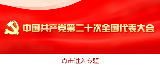 新葡京在线官网