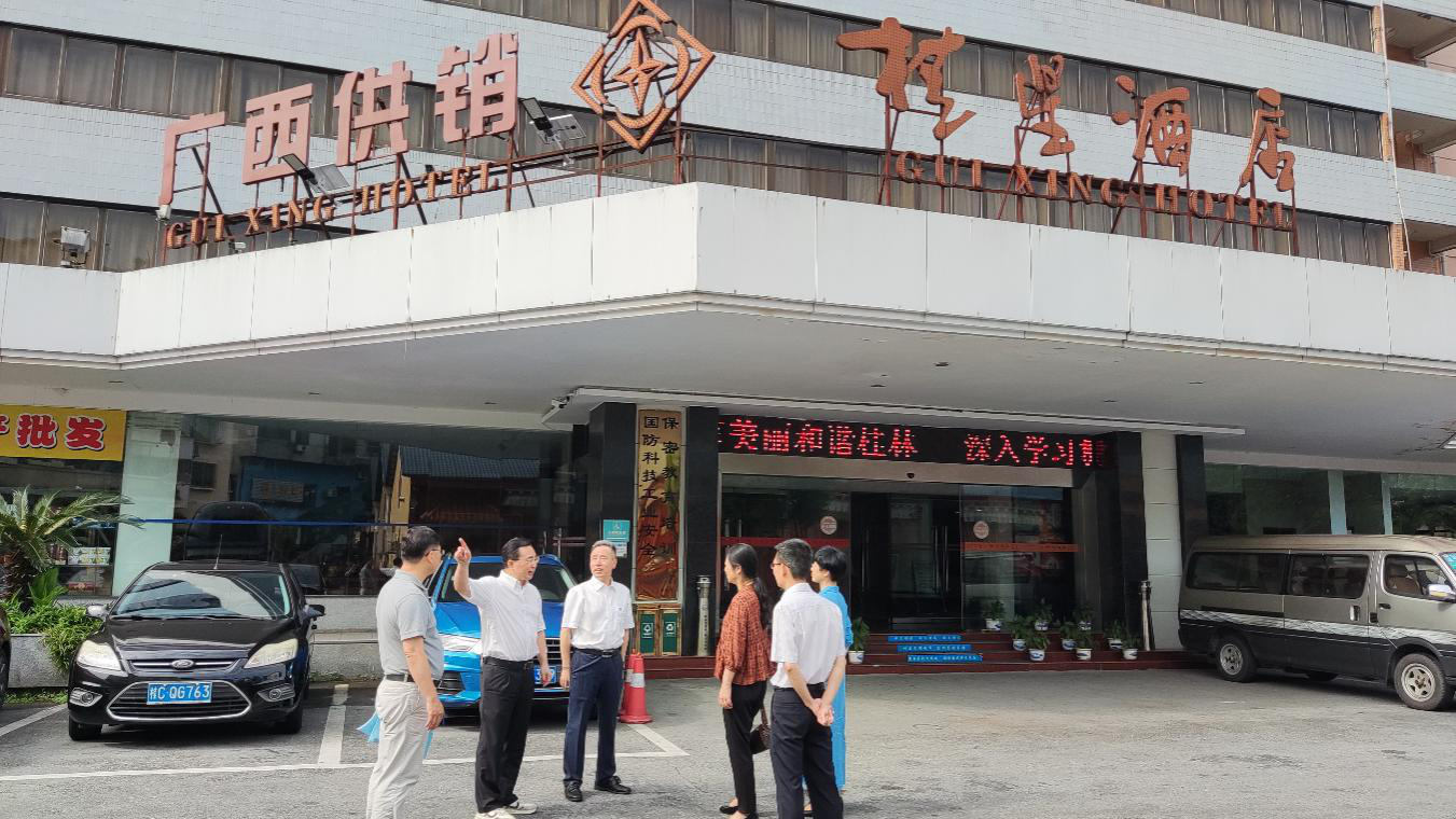 新葡京在线官网