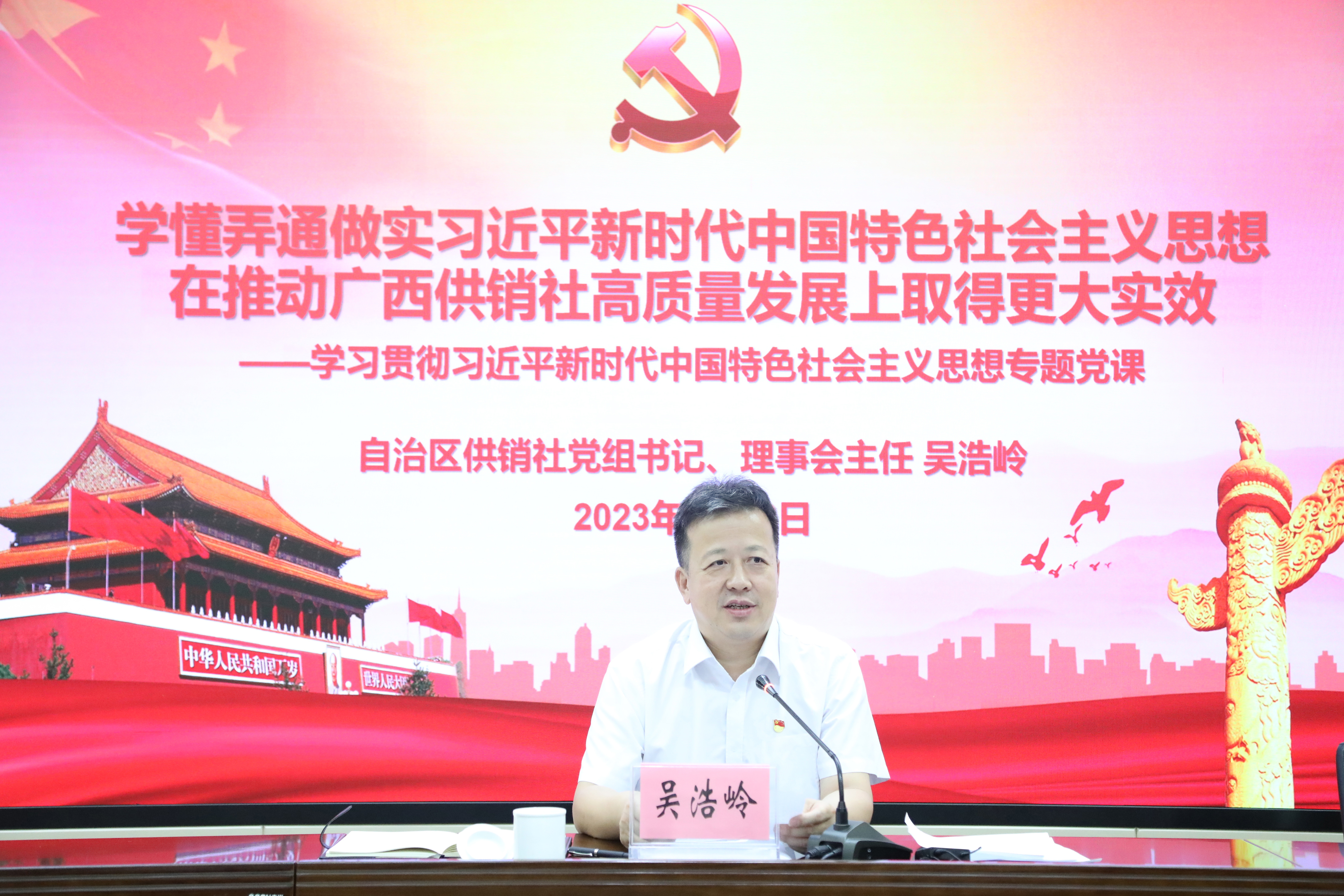 新葡京在线官网