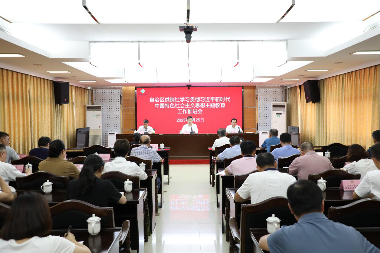 新葡京在线官网