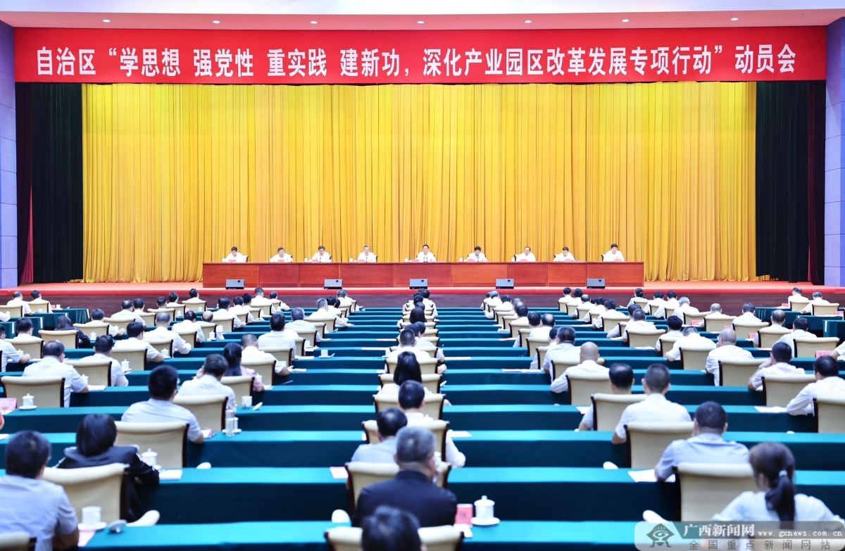新葡京在线官网