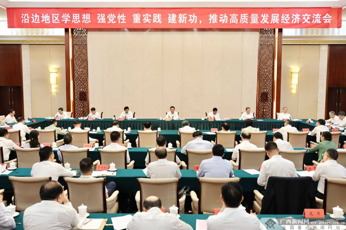 新葡京在线官网