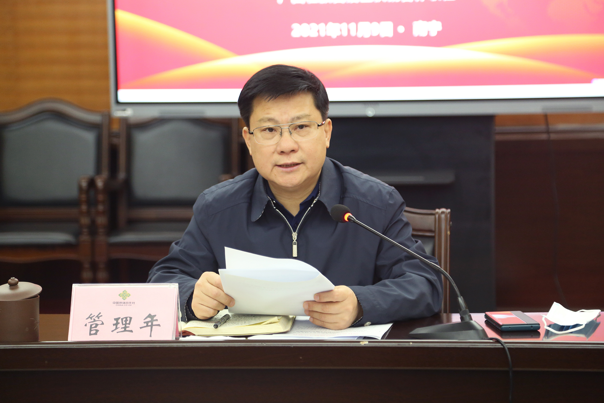 新葡京在线官网