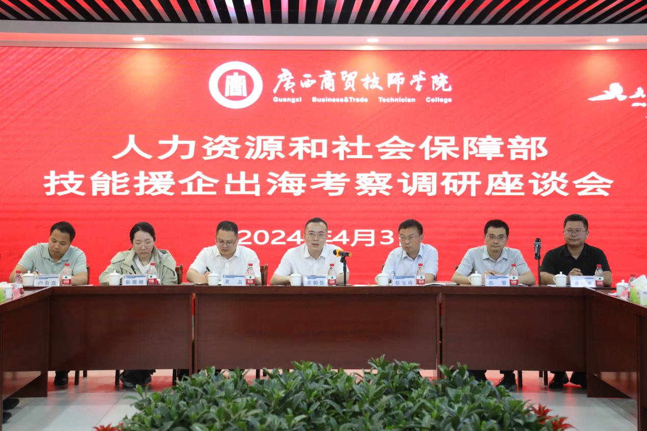 新葡京在线官网