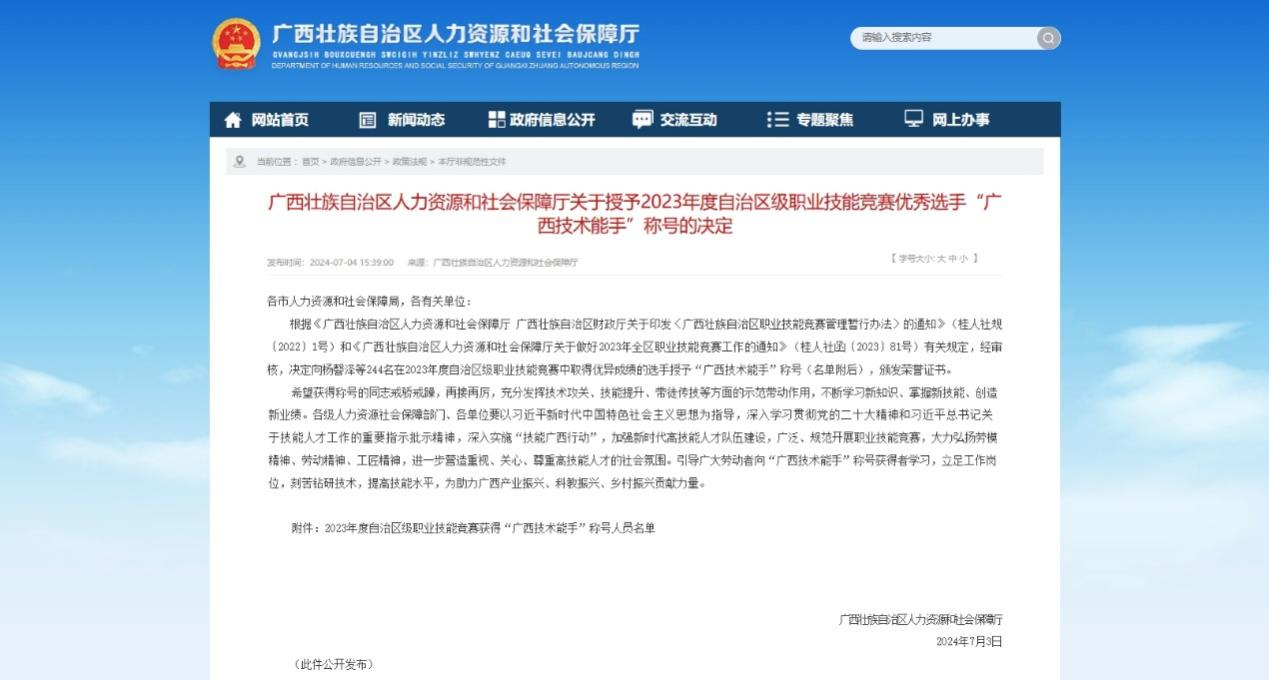 新葡京在线官网