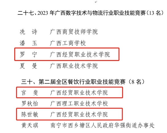 新葡京在线官网