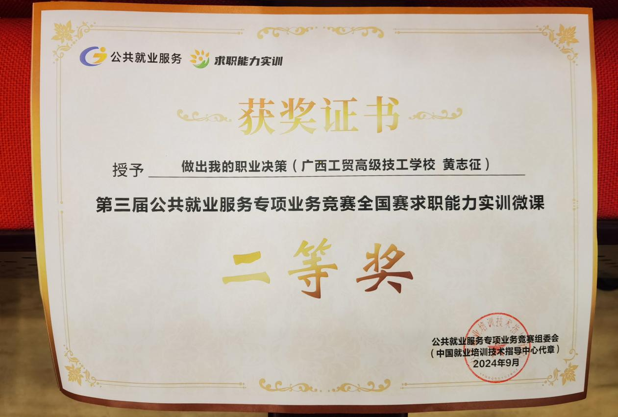 新葡京在线官网