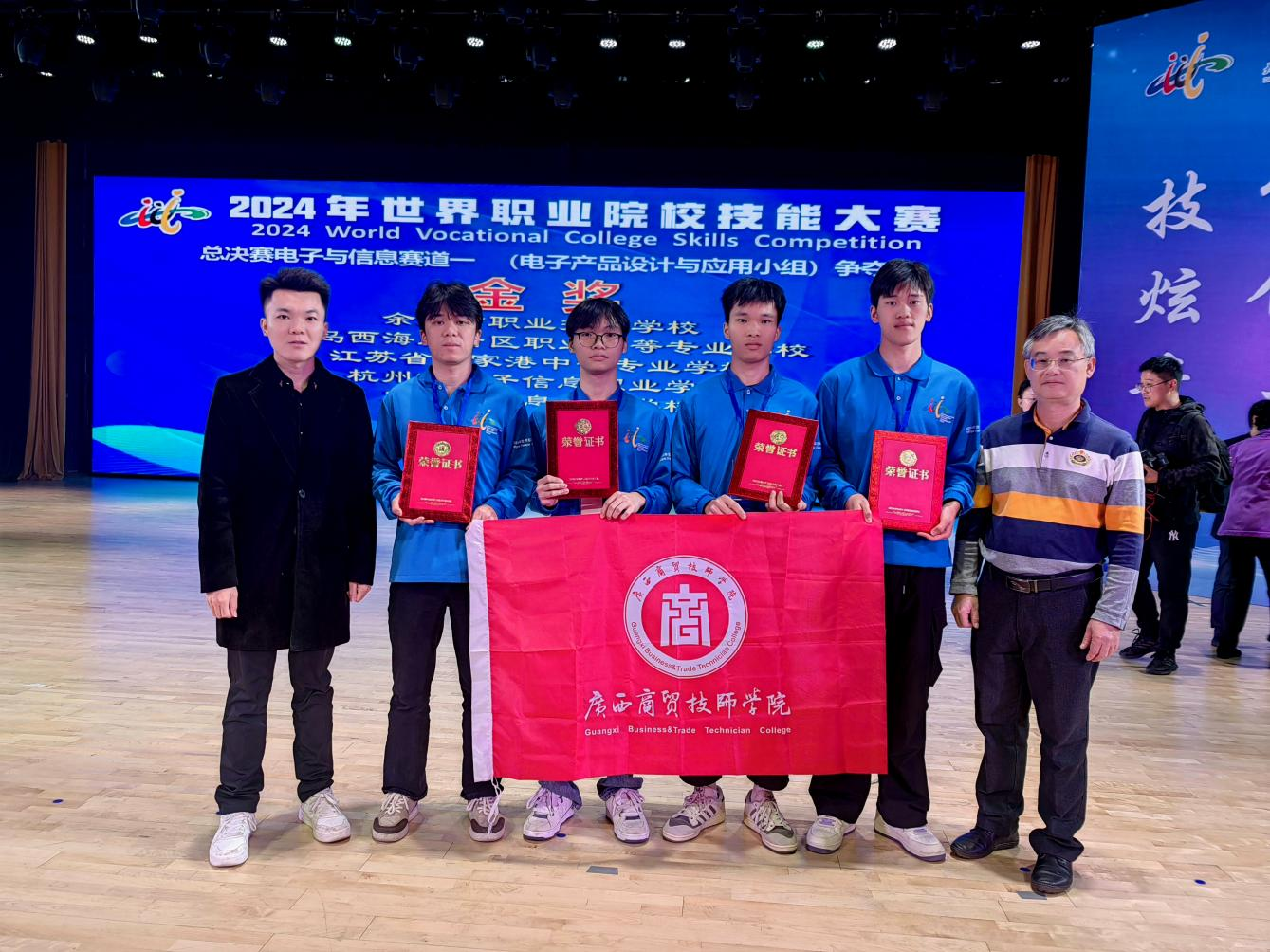 新葡京在线官网