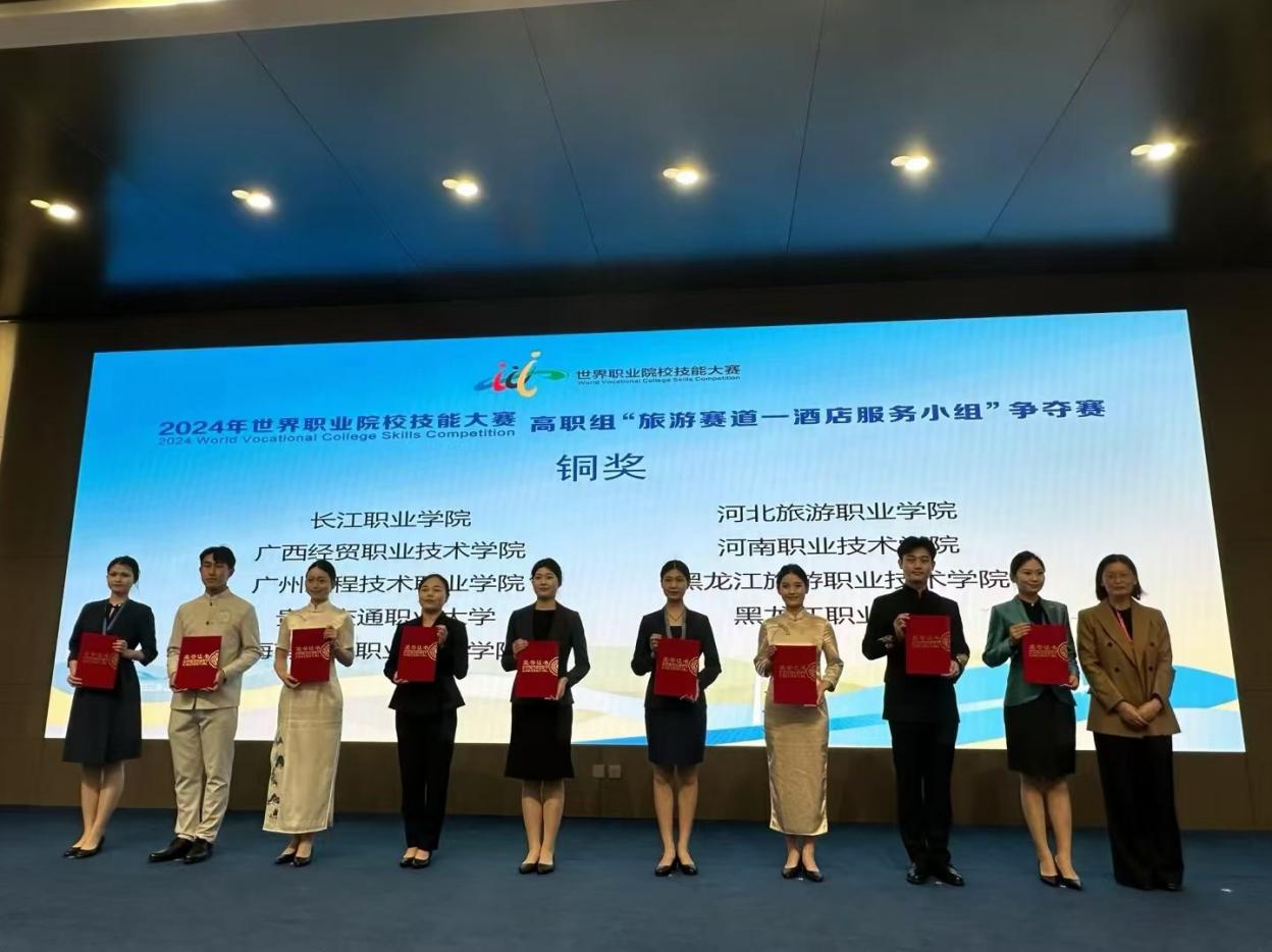 新葡京在线官网