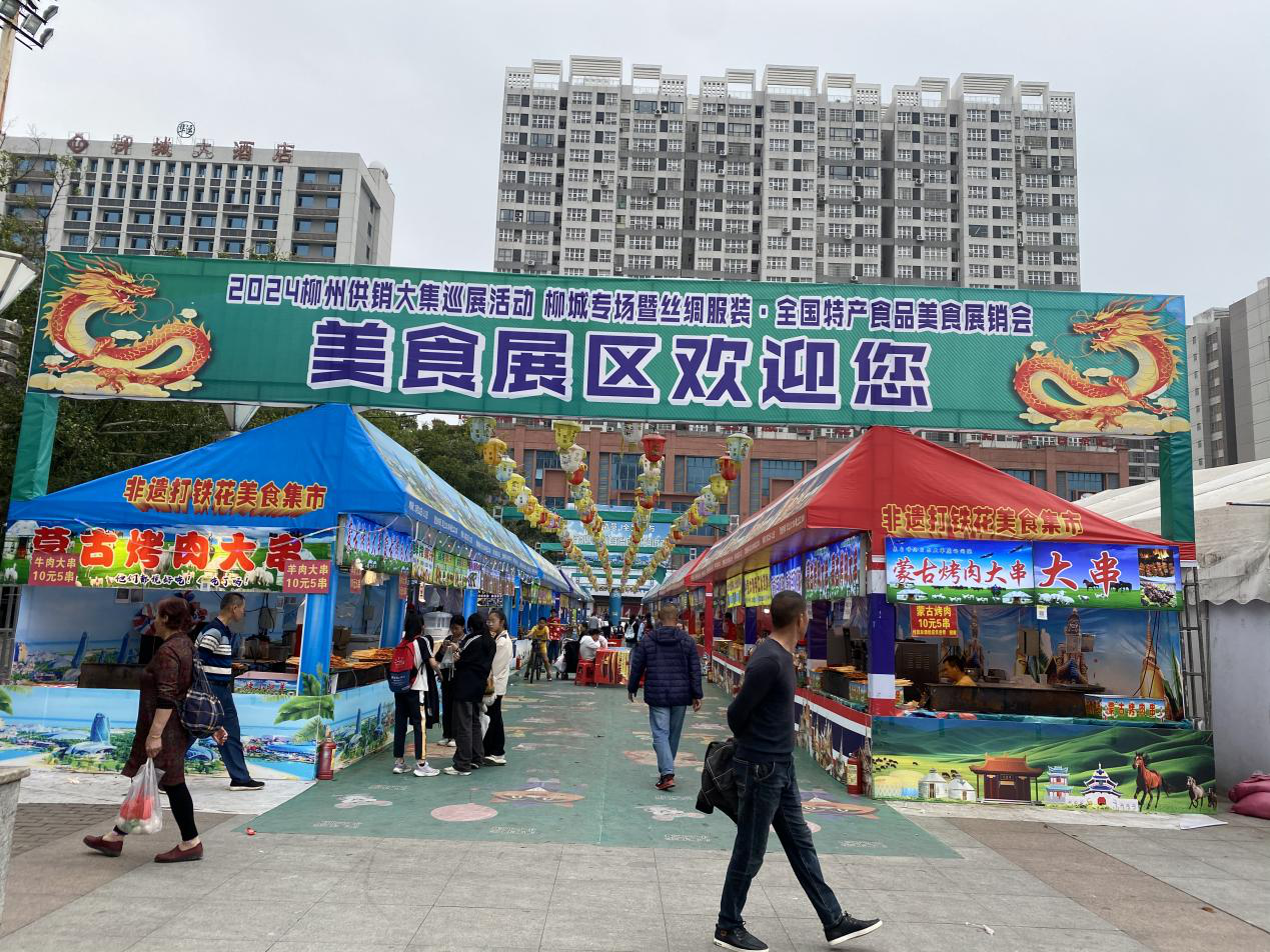 新葡京在线官网