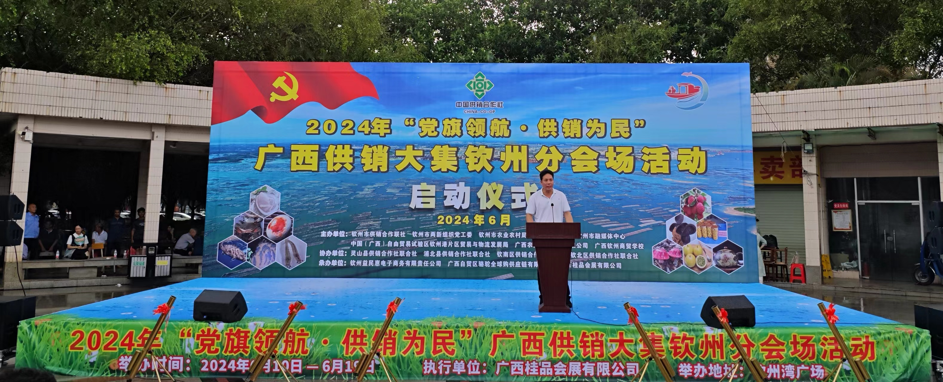 新葡京在线官网