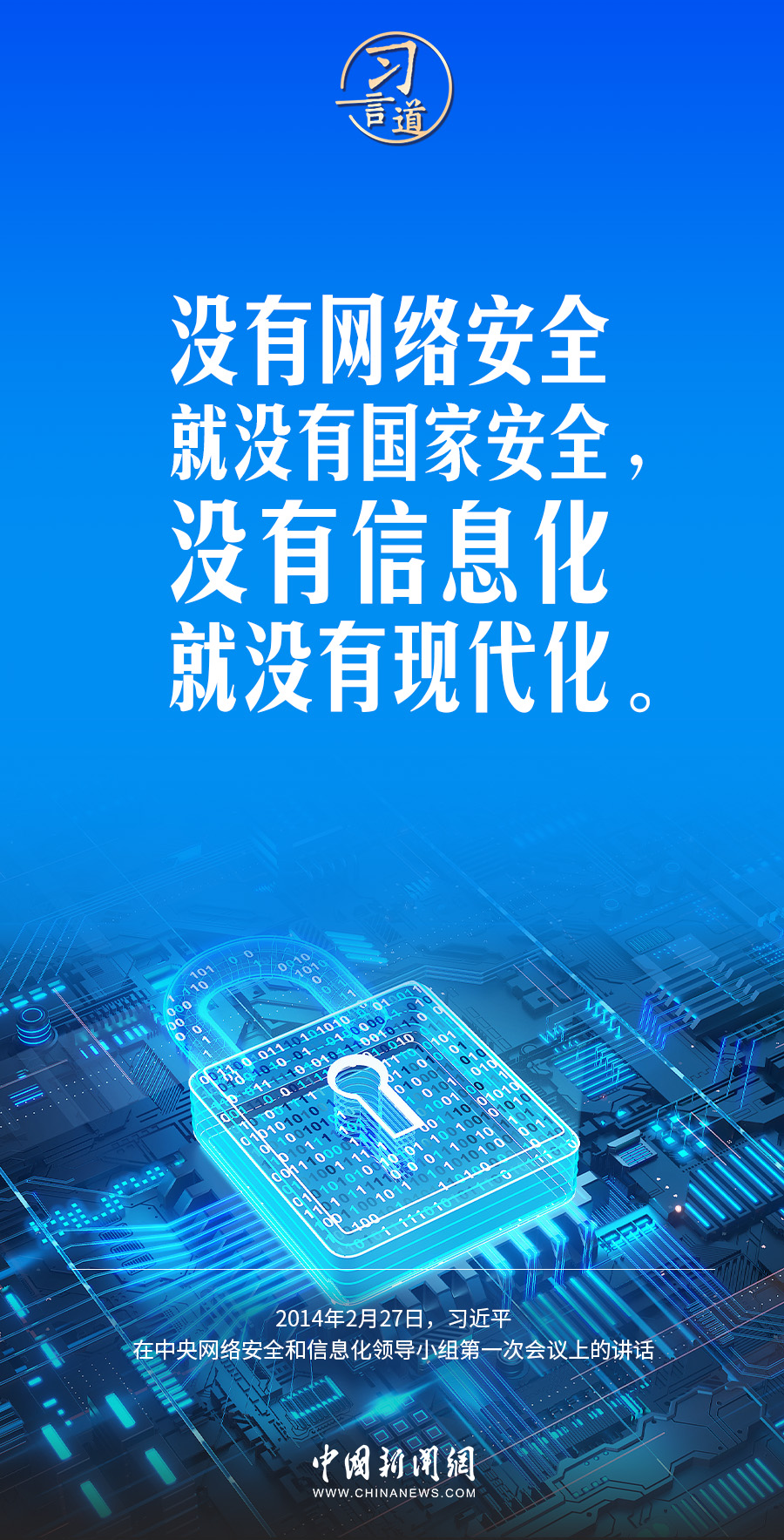 新葡京在线官网