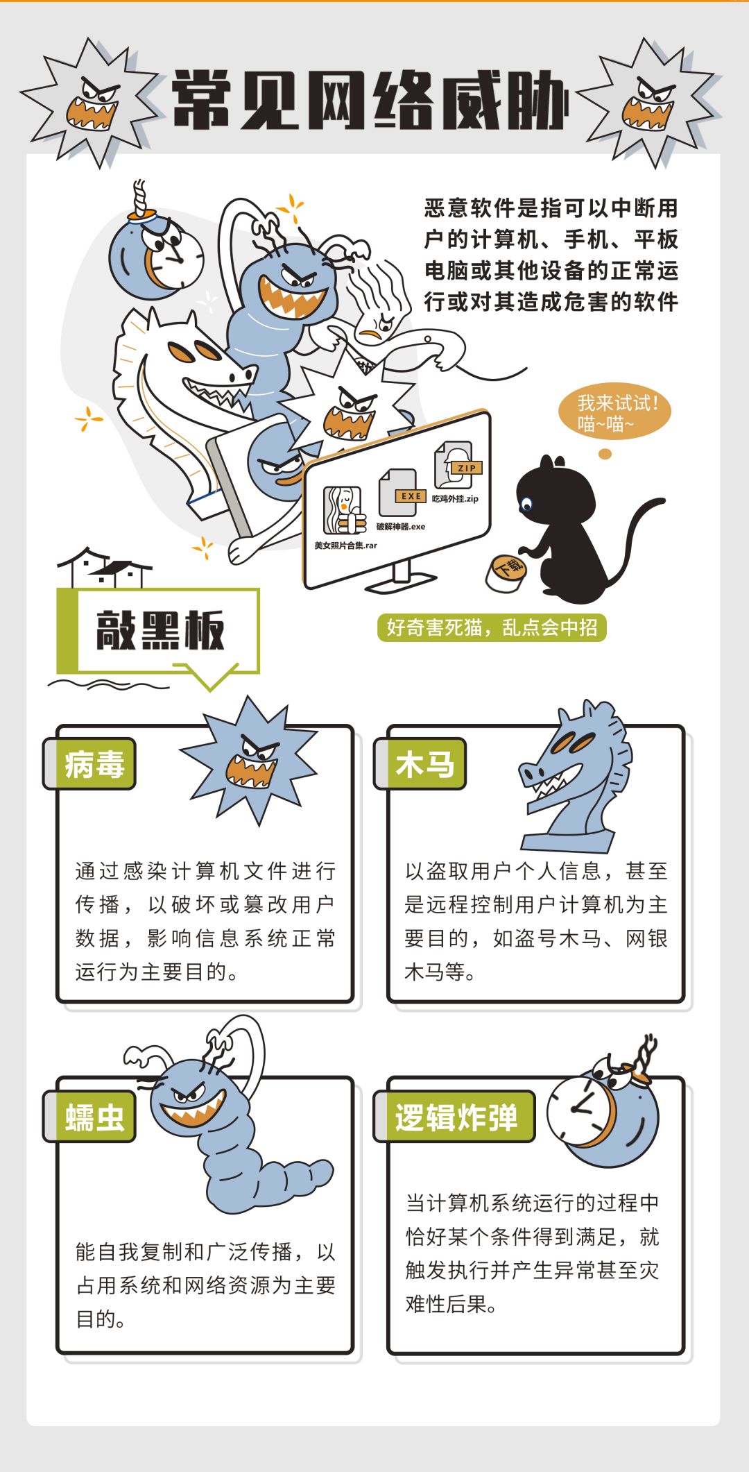 新葡京在线官网