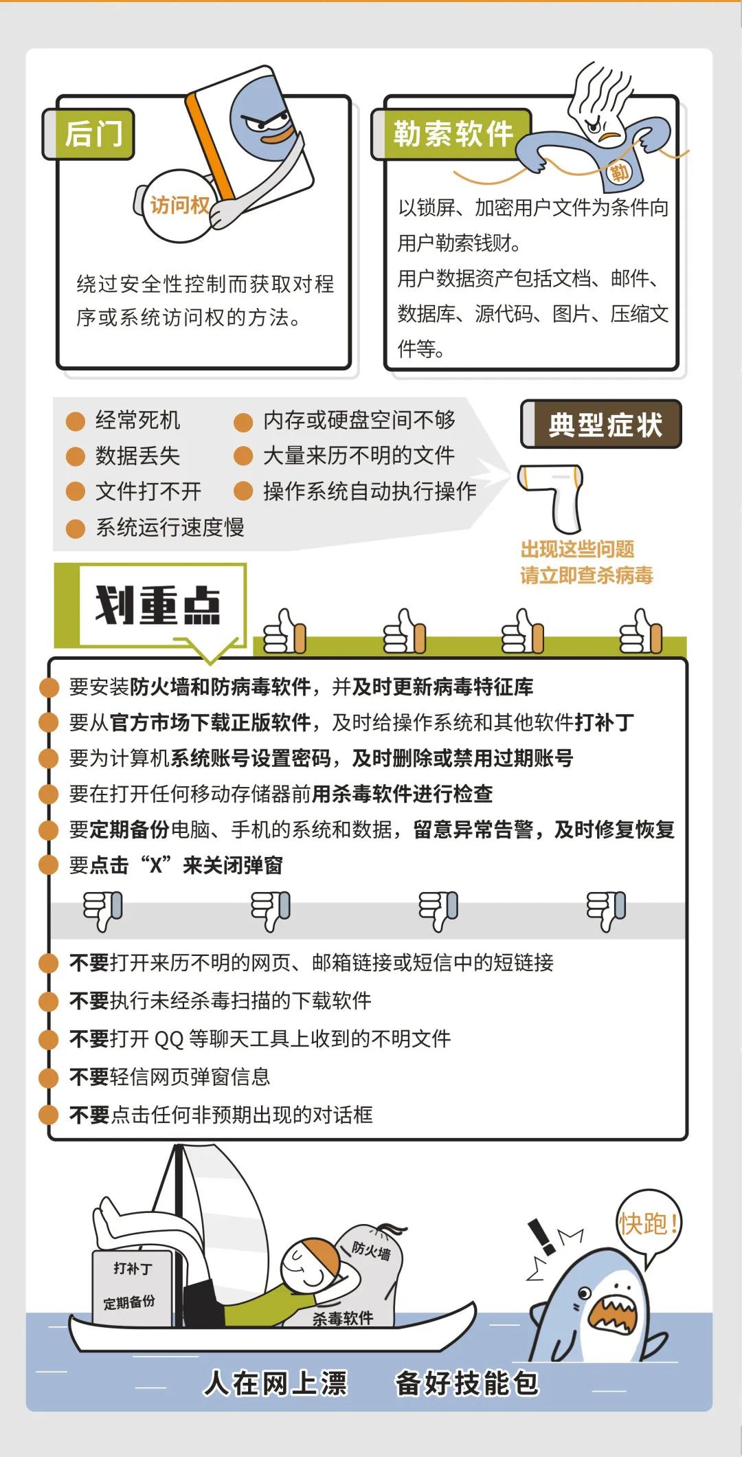新葡京在线官网